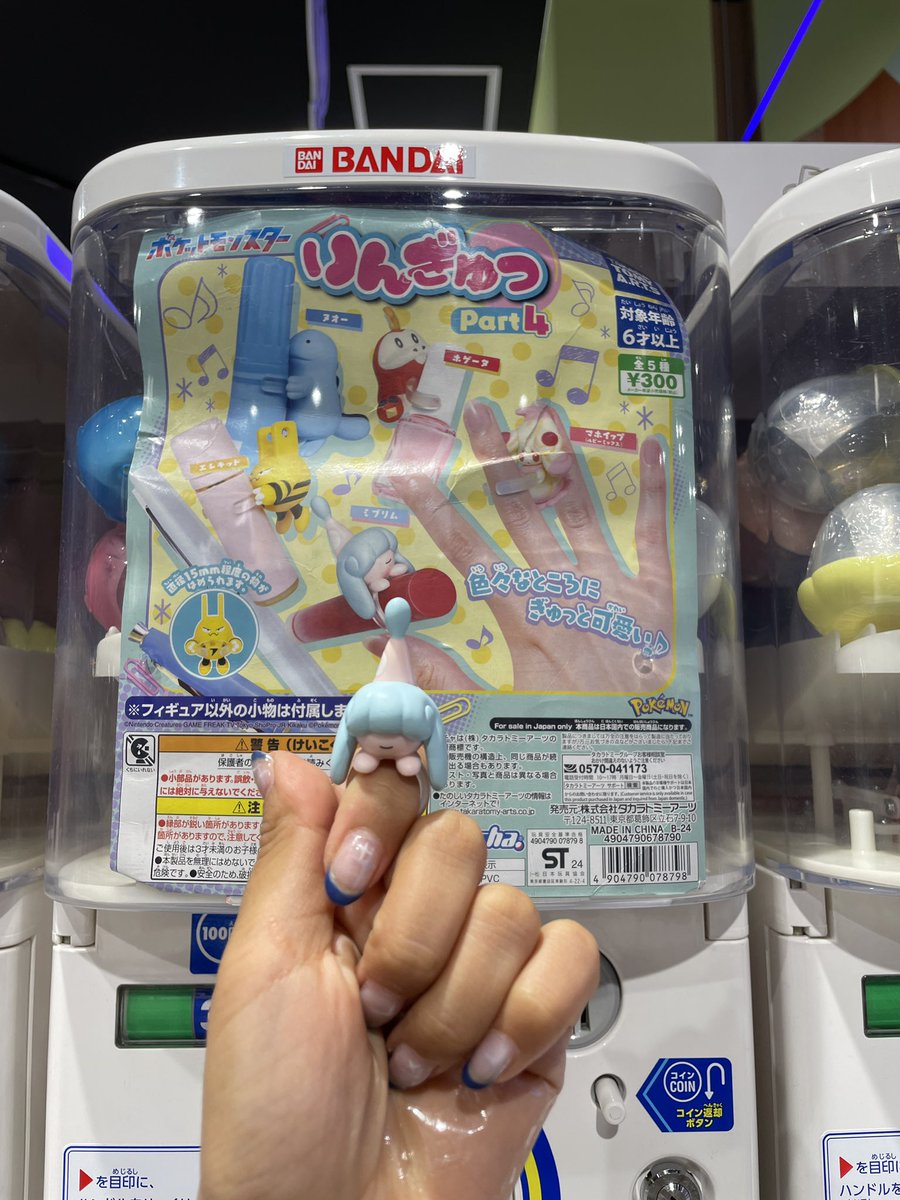 ヌオー狙いで違うのだった〜😭