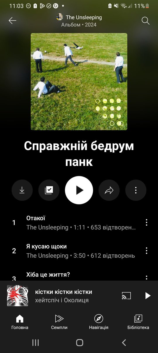second_verse2's tweet photo. відчуття що не я одна йобнулась і це нормально
отакий післясмак альбому https://t.co/ILfW3JqRz1