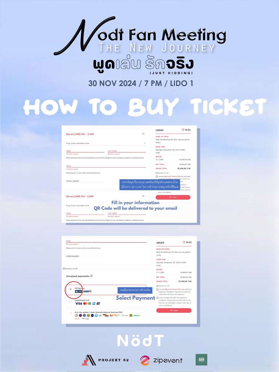 projext52's tweet photo. HOW TO BUY TICKET 💖

🎫 Ticket go on sale on 16 NOV 10.00 AM ICT 
 ZONE A = 3,999 / ZONE B = 2,599 / ZONE C = 1,999 Online Live Streaming (ENG SUB) = 899 

🔗https://t.co/r8nTJT7zxw 

30 NOVEMBER 2024 

🕖7PM ICT 

📍 LIDO Hall 1 

แล้วมาเจอกันเยอะๆน้าาาา 🫶🏻

#NodtFanMeeting_TheNewJourneyพูดเล่นรักจริง
#Nodt
#NodtNutthasid
#พูดเล่นรักจริง_JustKidding
#พูดเล่นรักจริง
#Projext52
#whizmusic