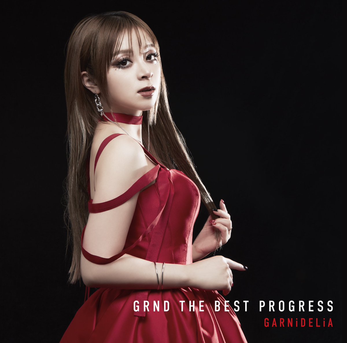 ほんでもって、GARNiDELiAオールタイムベスト 「GRND THE BEST