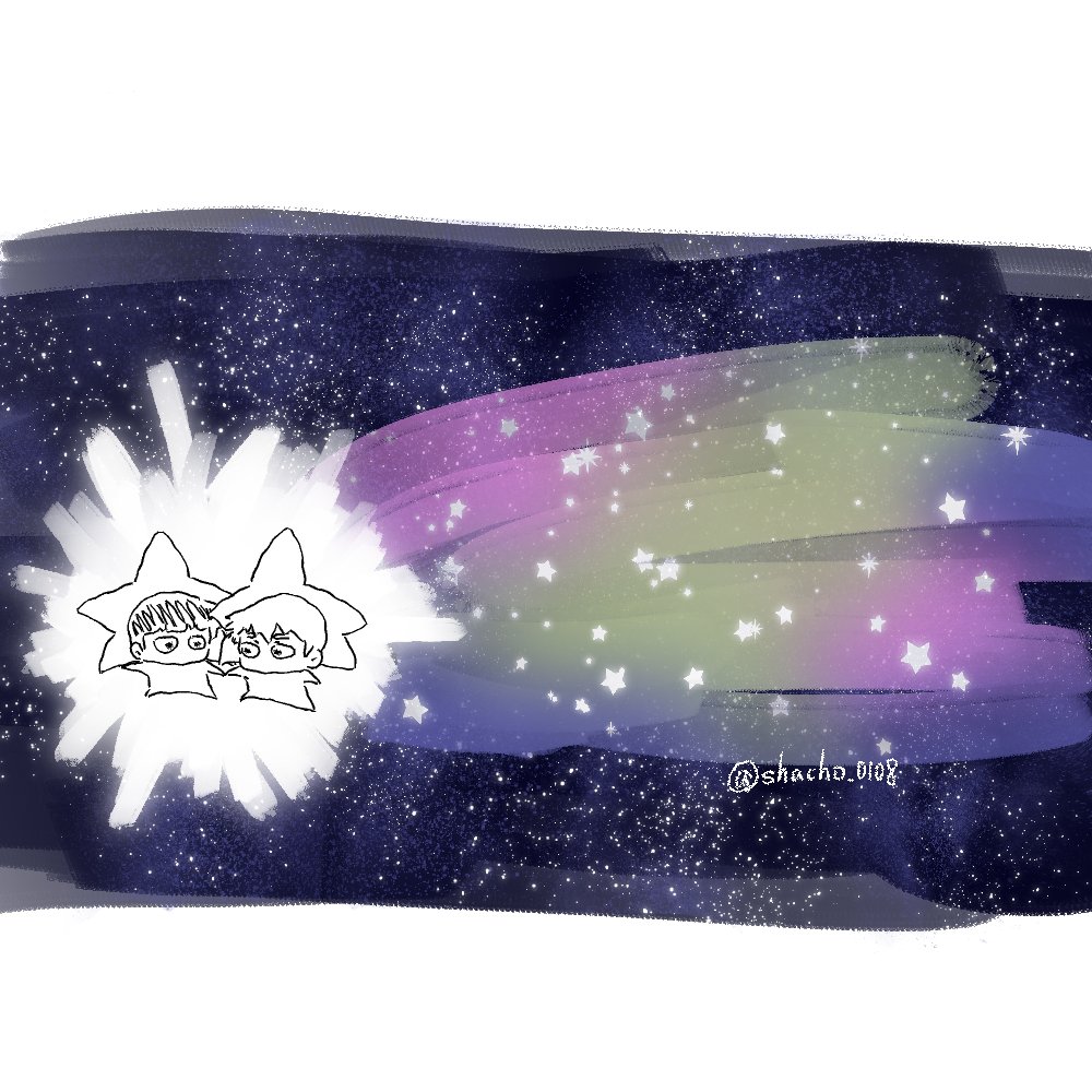 Shooting stars

#モブサイコ100
#mp100