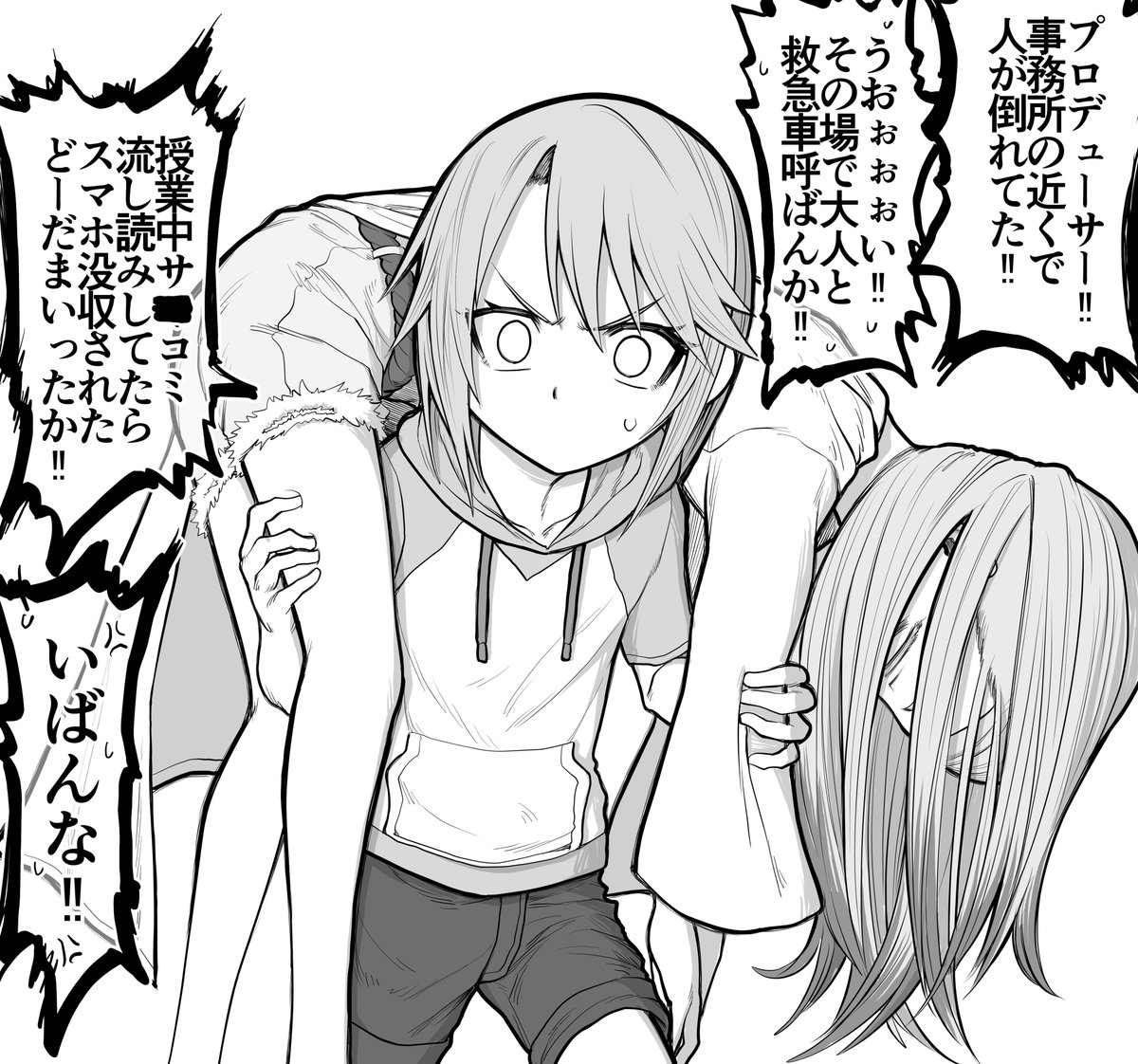 #誰にでも自分だけのクロスオーバーがある 
デレマスを主軸に 