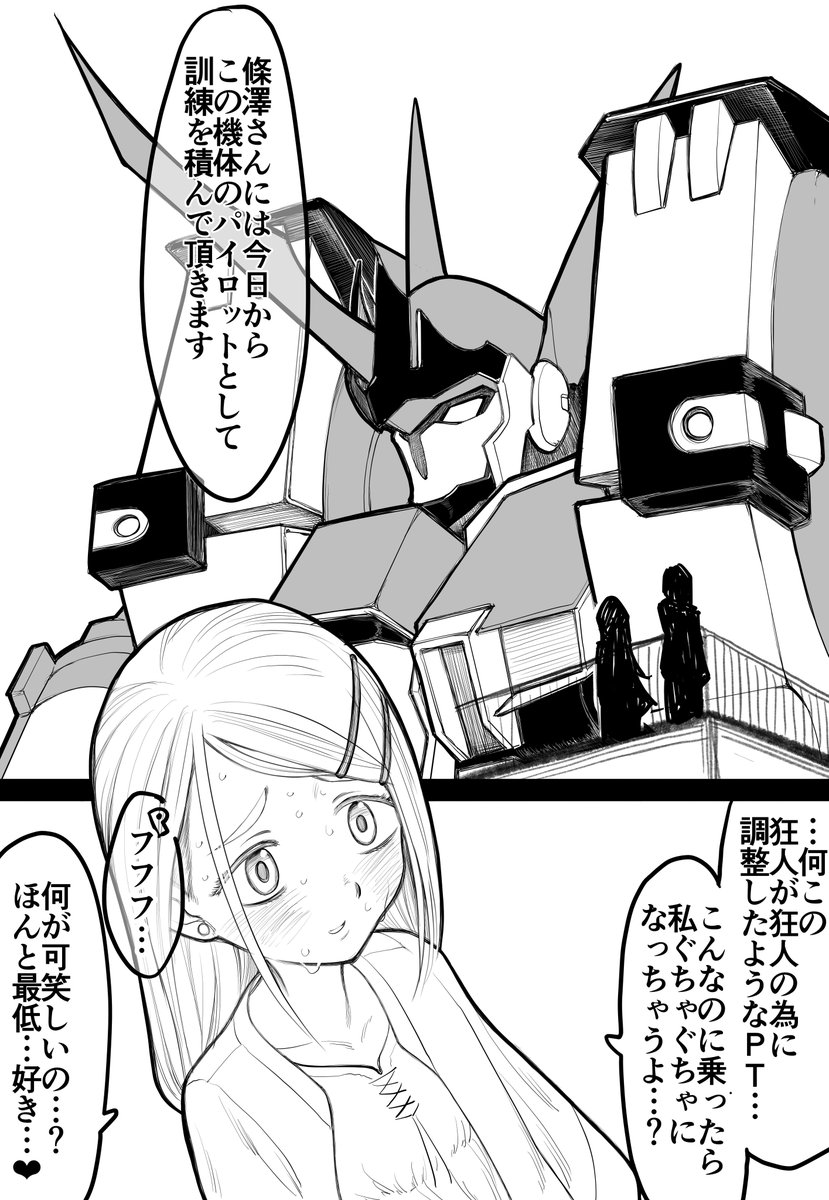 #誰にでも自分だけのクロスオーバーがある 
デレマスを主軸に 