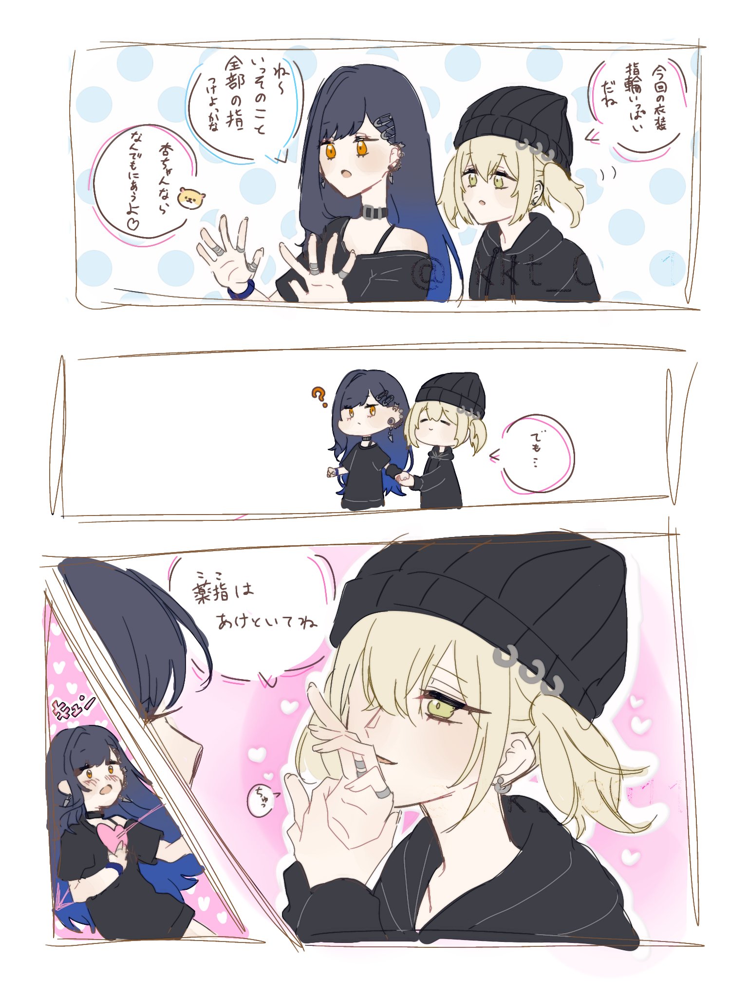 にゃんこさん (@nyan___0326) / X にゃんこさん (@nyan___0326) / X