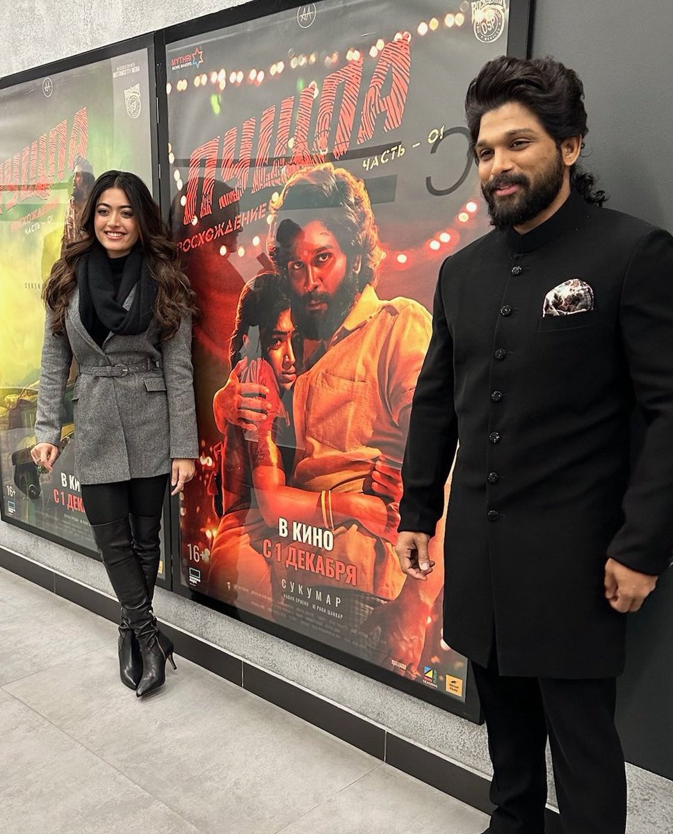 seithimalar14's tweet photo. #Pushpa2 Trailer on Nov 17.

2 Mins 44 Secs 💥🔥

#Pushpa2TheRule #Pushpa2 #AlluArjun #radhikkamadan #sreeleela https://t.co/Smjkbdr1u4