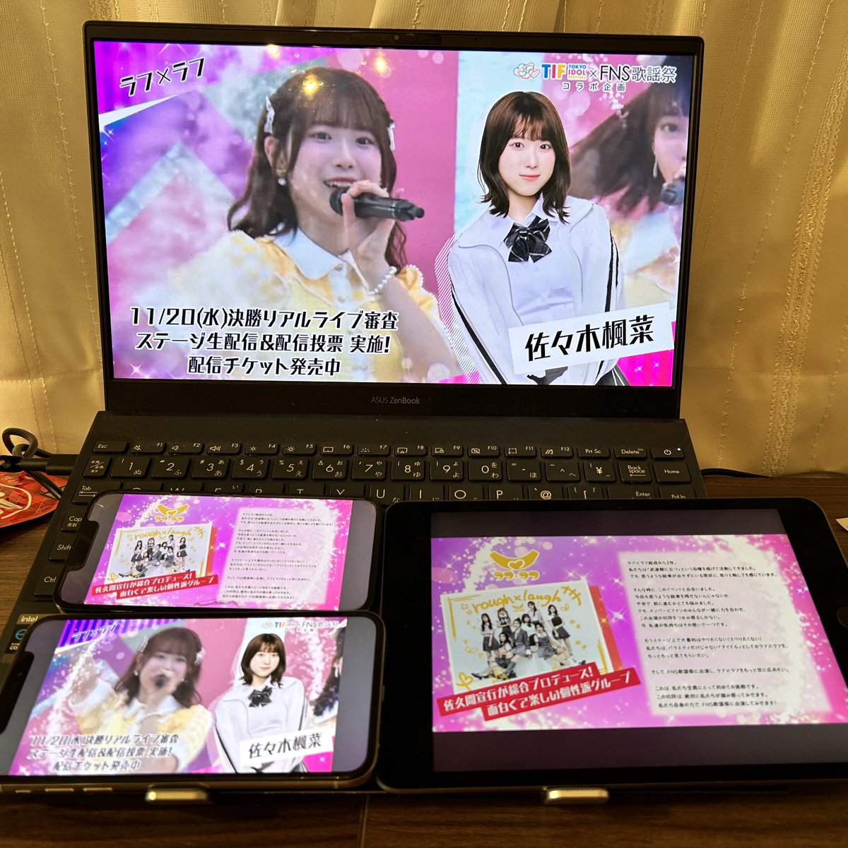 mushatter's tweet image. 佐々木名誉会員!!ラフラフさん!!!
FNS歌謡祭に出てください!!!
#ラフラフ
#ラフラフをFNS歌謡祭へ