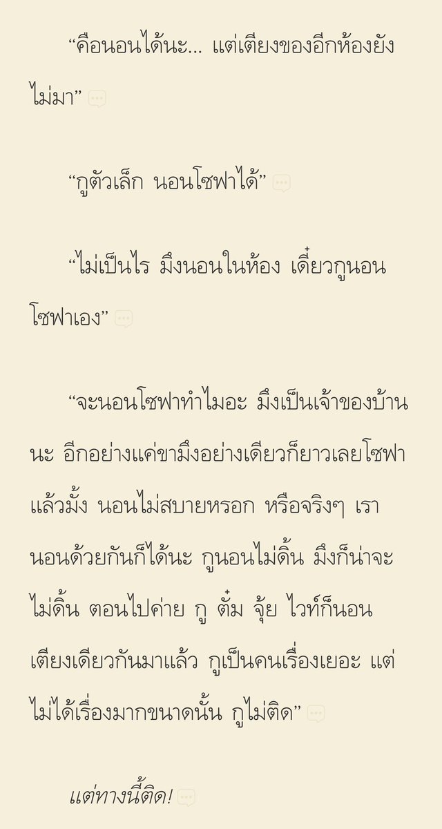 forthesakeofjay's tweet photo. (pls rt) PROPHET JAY #สาดดาเจ๋ 

EP 7 - 7th time’s a charm อาจสำเร็จในความพยายามครั้งที่เจ็ด

จากสัตตู สู่เพื่อน สู่รูมเมท เอาใจช่วยเจ๋ธอร์น และมารับคำสอนพระองค์ท่านจิรุตน์ร่วมกัน

“ถ้าความรักไม่ยอมหมดไปสักที ก็ขอให้พี่ได้รับความรักกลับคืนมาสักวัน” 🥹

📌 https://t.co/wVDQ93i7Yx https://t.co/7rJqnsEyTq