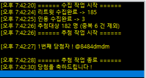 (통판중)정대리 tweet media