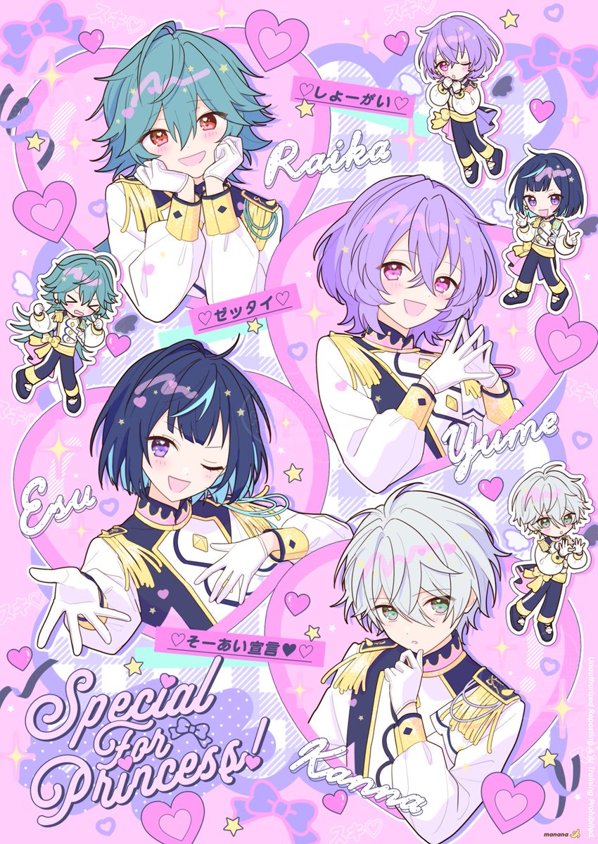 まなな🍌 tweet media