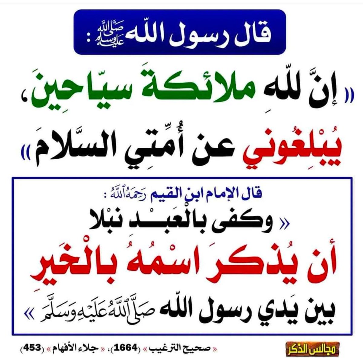 ابو محمد tweet media