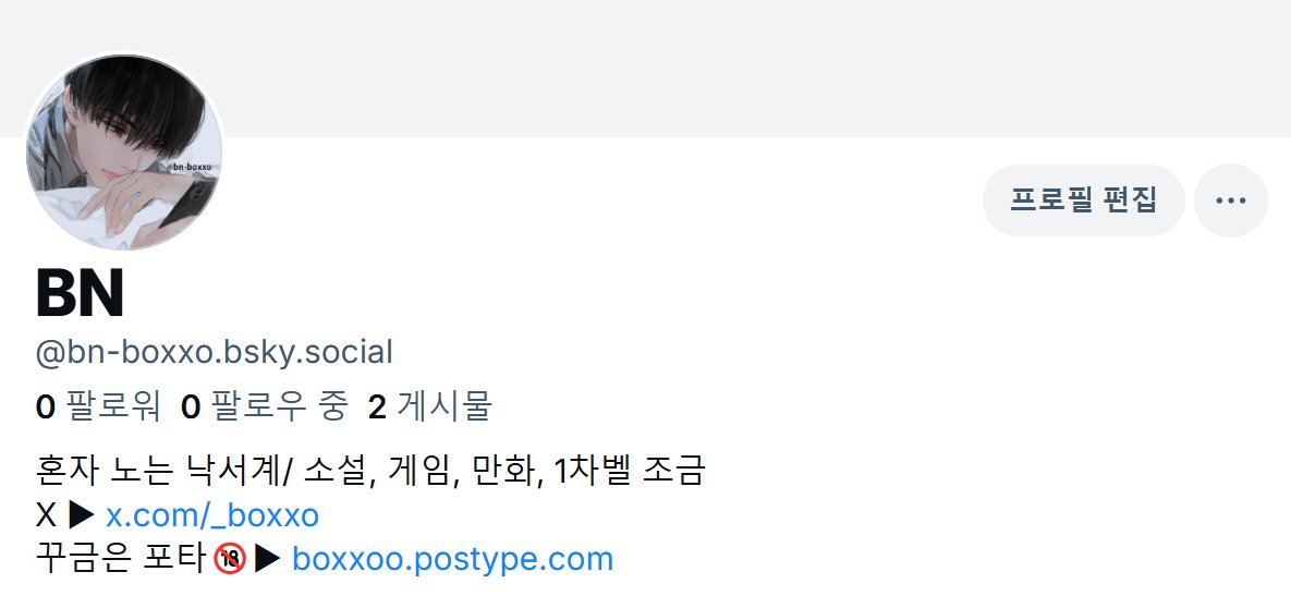 🦋▶️bn-boxxo
블루 스카이 계정 만들었습니다.  잘 부탁드려요.😊
bsky.app/profile/bn-box…