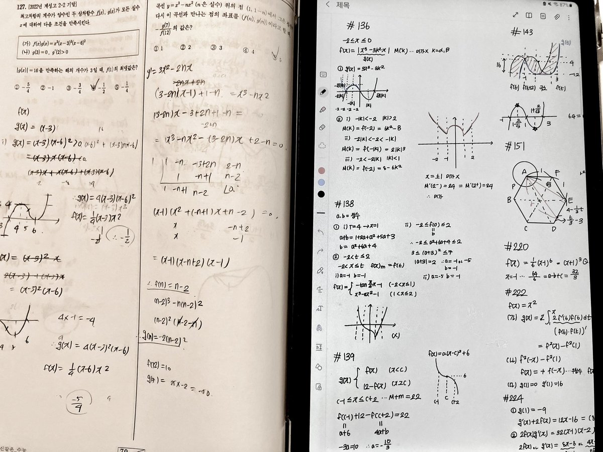유감없는 마지막 1년을 만들겠습니다