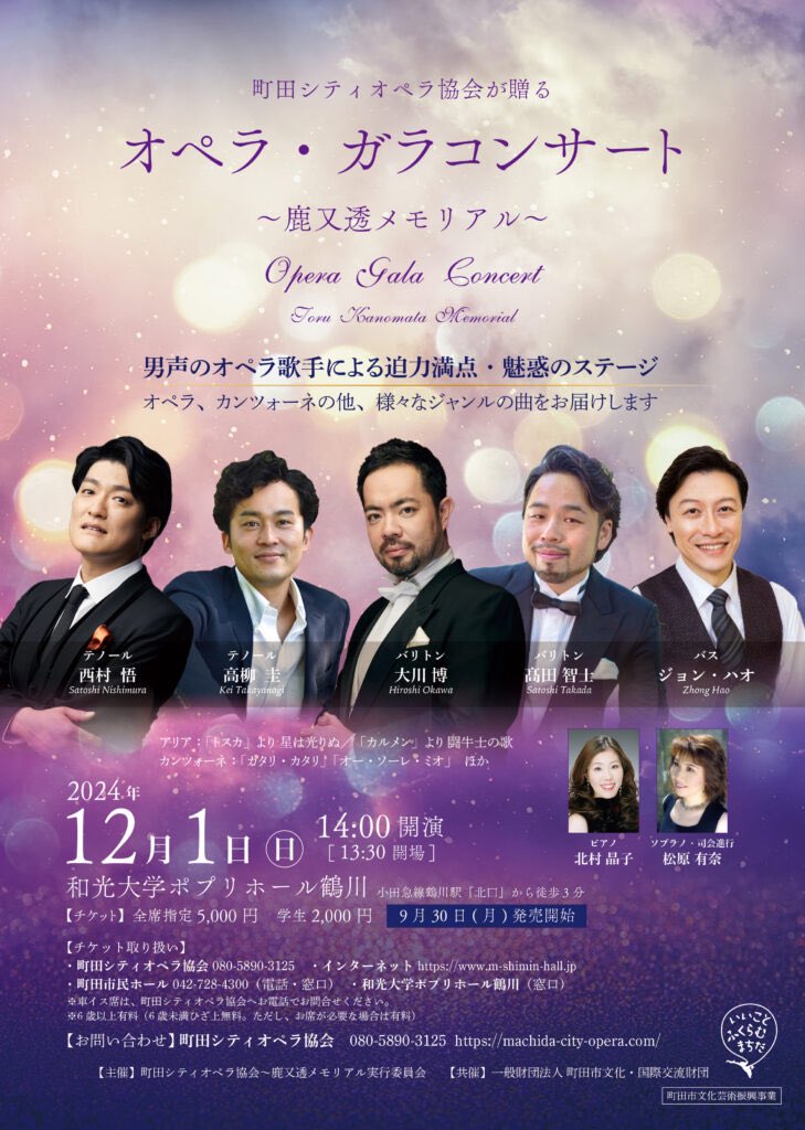 hir0shi81's tweet photo. 最高すぎました。。

これはすんごいコンサートです

最高です。。

「オペラ・ガラコンサート」
12月1日(日)14:00開演
和光大学ポプリホール鶴川

是非いらしてください！！！ https://t.co/sLoM48OUSv