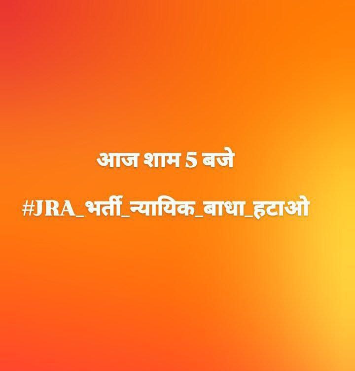 RanwanAjay's tweet photo. एक बार फिर से 
Time 5:00 pm 🙏🙏🙏
#JRA_भर्ती_न्यायिक_बाधा_हटाओ https://t.co/B5eWmAAxxr