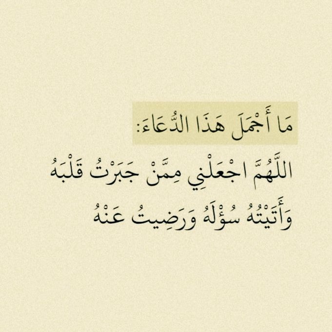 عايض القحطاني (@ylqny284020) on Twitter photo 