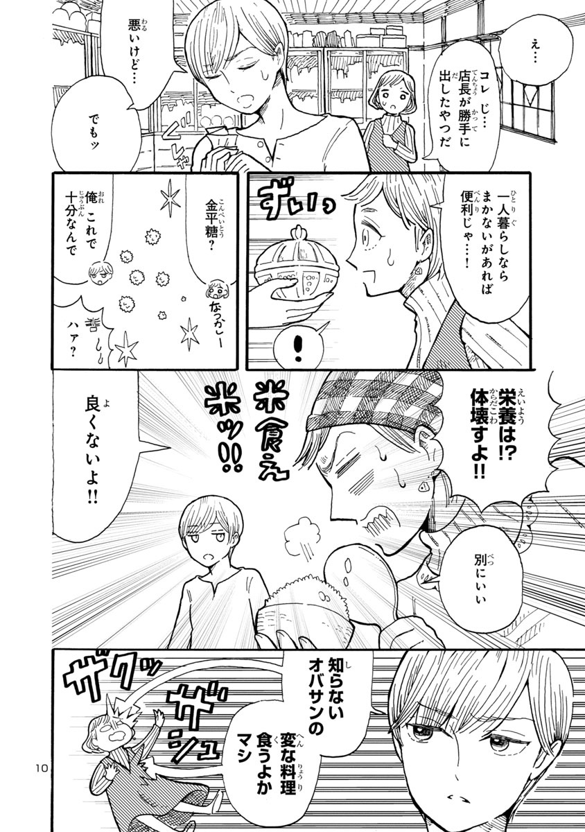 (4/9) 