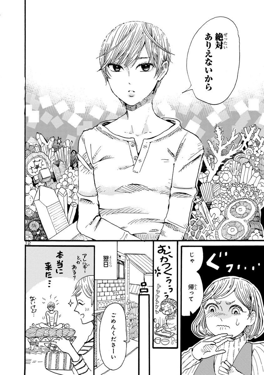 (4/9) 