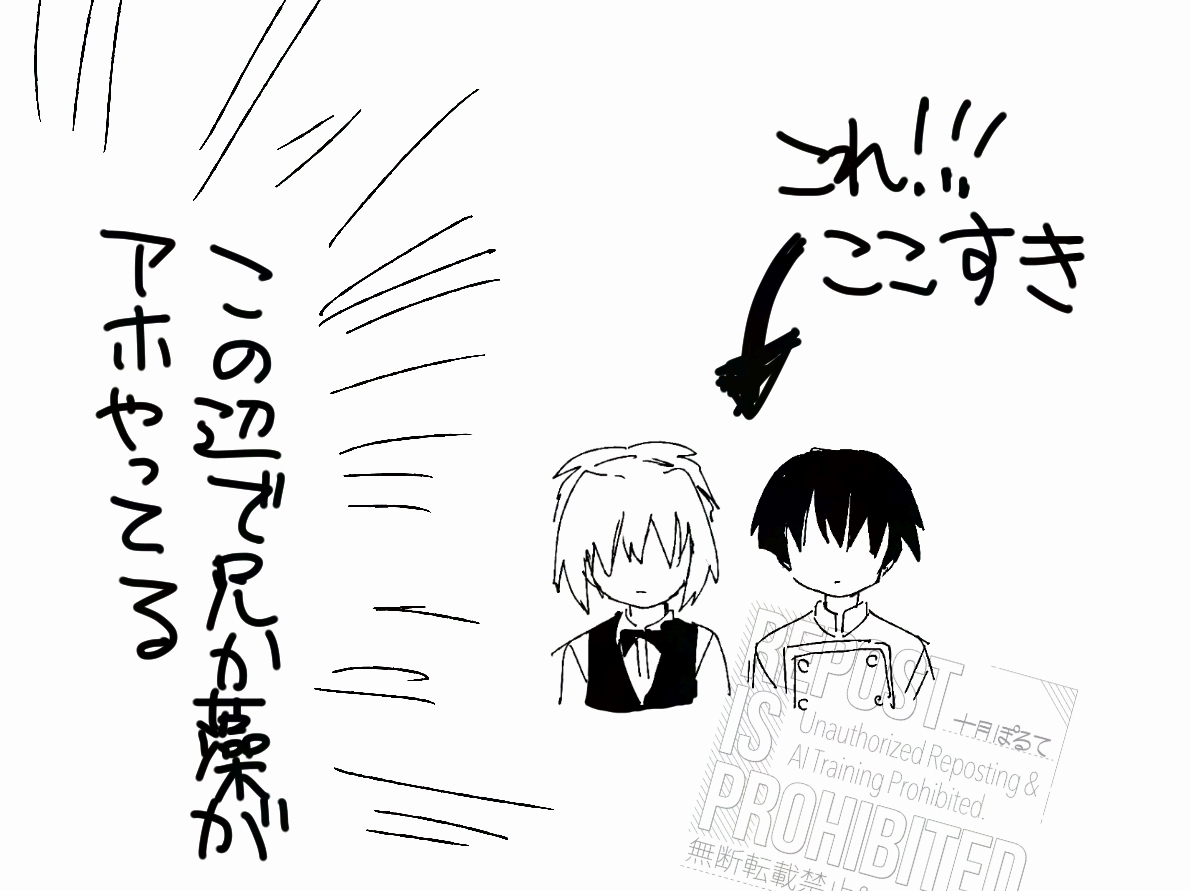 ブレカフェの好きなとこ言っていいか言うね 