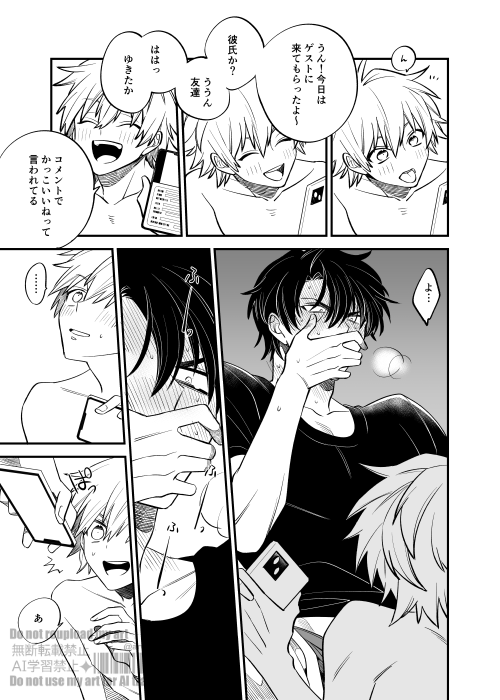 ② 