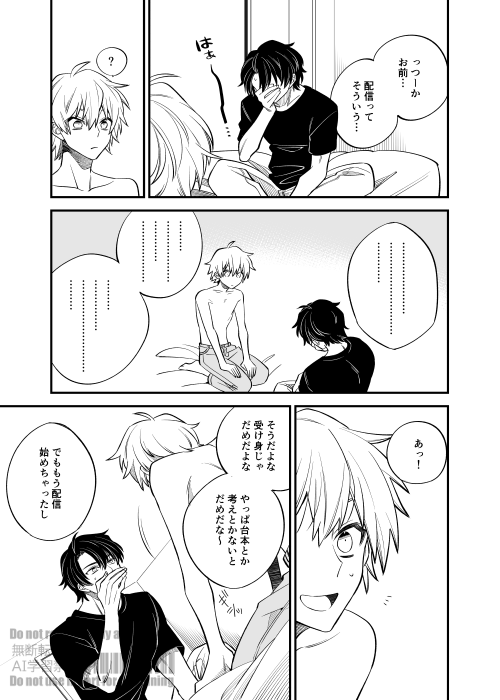 ② 