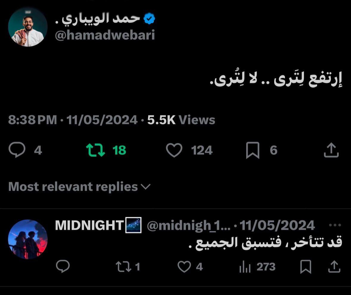 أعجبني الرد جدا جدا جداٰ