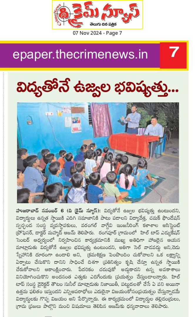 chamakNGO's tweet photo. News paper clippings of the programme on Life skills Education
#chamakfoundation
#chamakpadhaise https://t.co/mPQY7HviHH