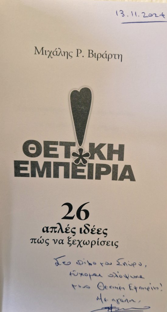 Honoured to get it from <a href="/Michael_Virardi/">Michael Virardi</a>