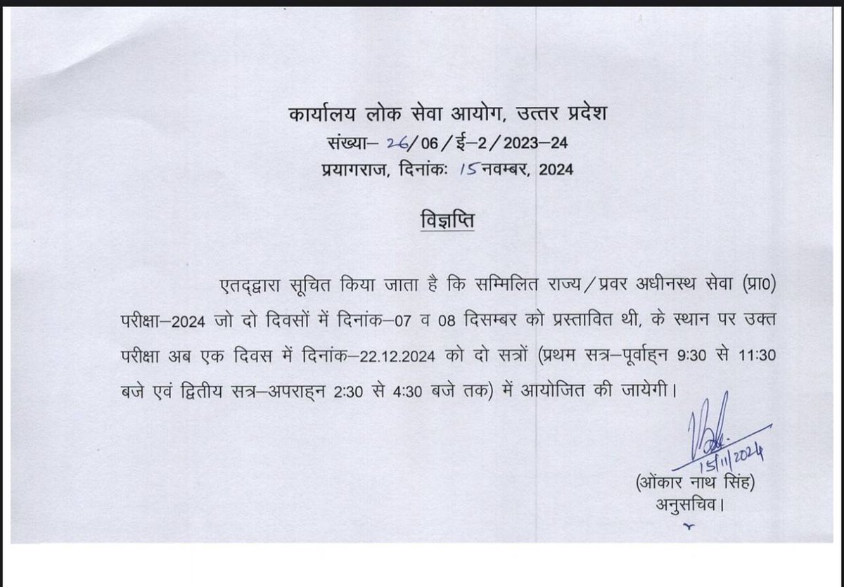 khushitrip27491's tweet photo. एक चीज समझ नहीं आ रही है अभी सेंटर मिल नहीं रहे थे फिर अचानक से सब मिल गए लगता है ये सेंटर जिस तिजोरी में थे उनकी चाभी अध्यक्ष जी से कही  खो गई थी जिसको खोजने में 5 दिन लग गए 
#ROARO_ONESHIFT
#WEWANT_JUSTICE_YOGIJI https://t.co/ixN6xlCC8A