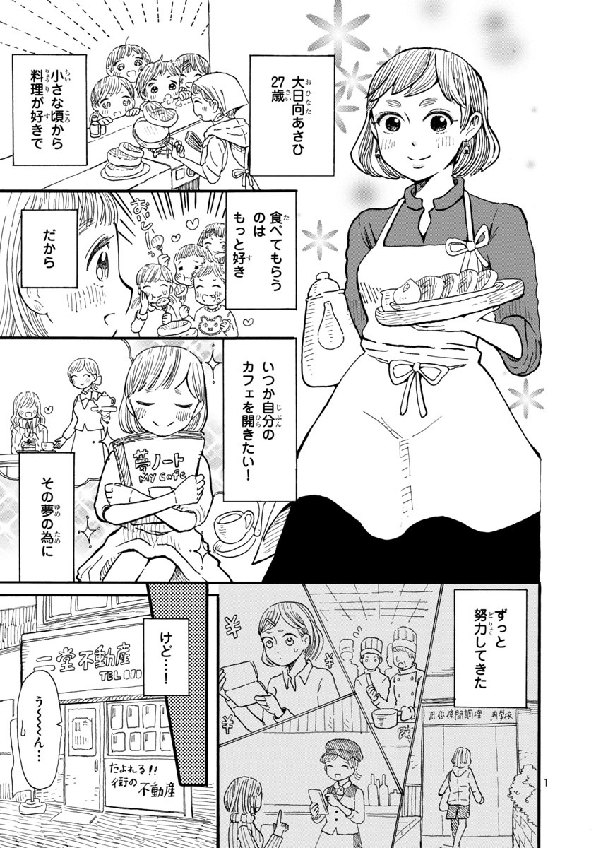 (2/9) 