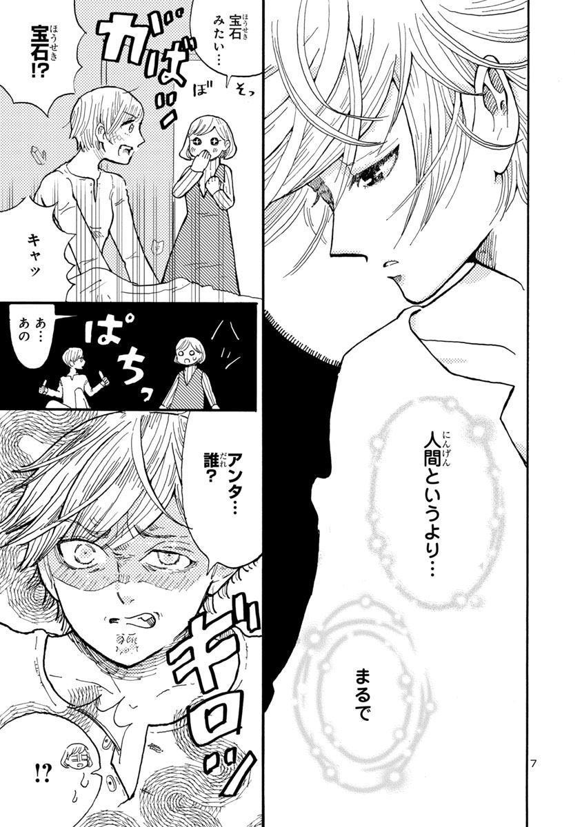 (3/9) 