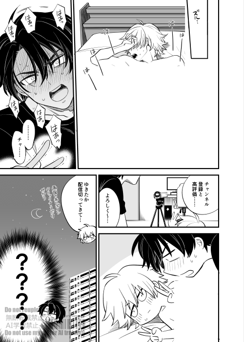 ③ 