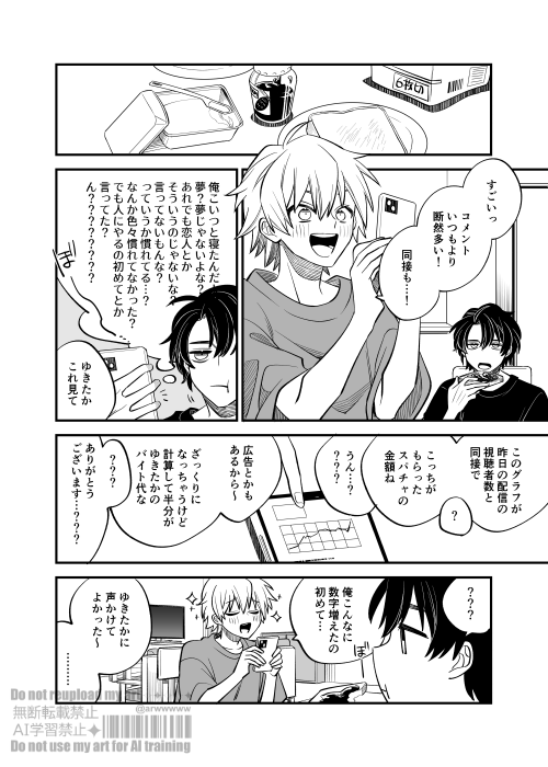 ③ 