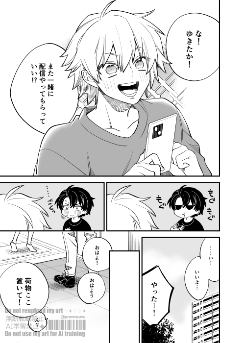 ③ 