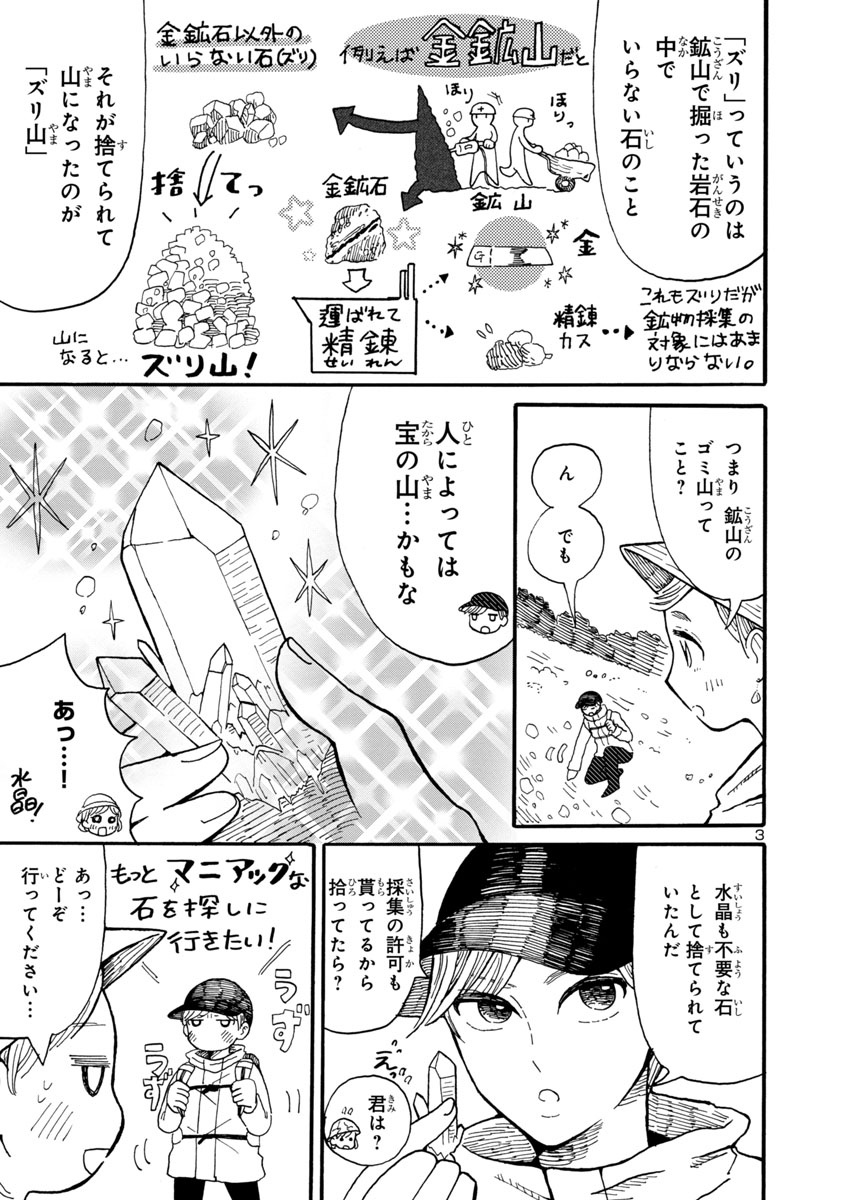 (6/9) 