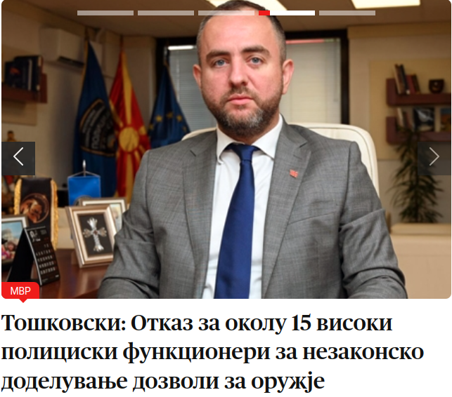 Е за ова гласавме !!!!
Да има ред и закон !!!

#ПанчеТошковски