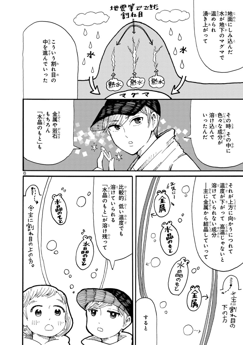 (7/9) 