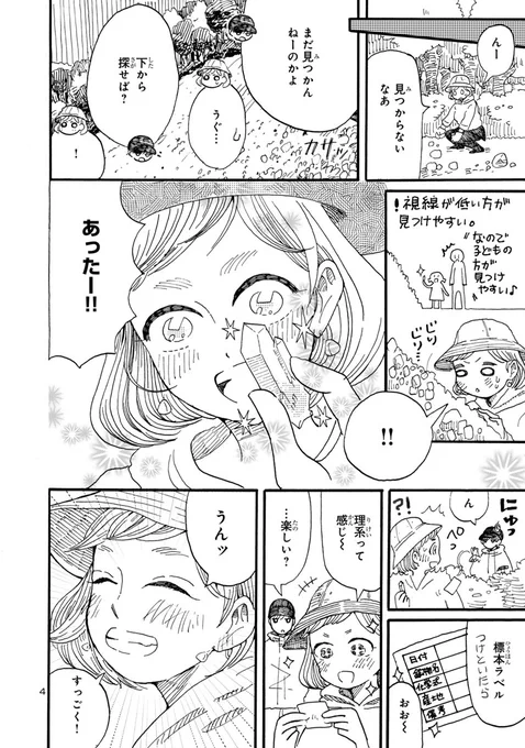 (7/9) 