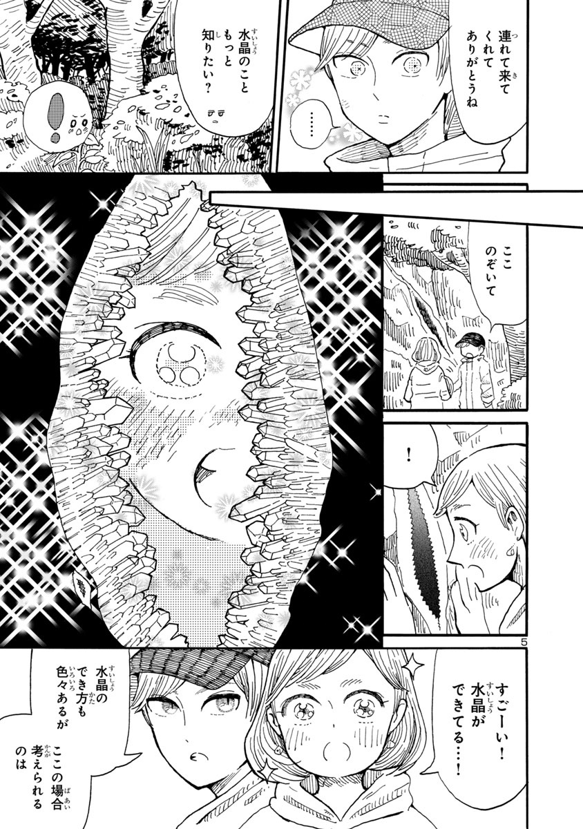 (7/9) 