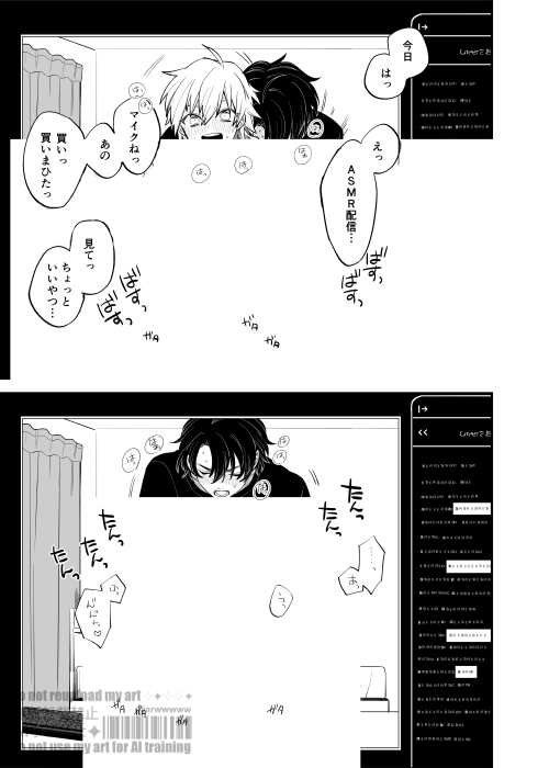 ④
このお話が載ってる創作BLアンソロジーBBiコレvol.5が60%OFFのセール中です
https://t.co/v4XGVzYEtA
1～4巻もセール対象ですよろしくお願いします～ 