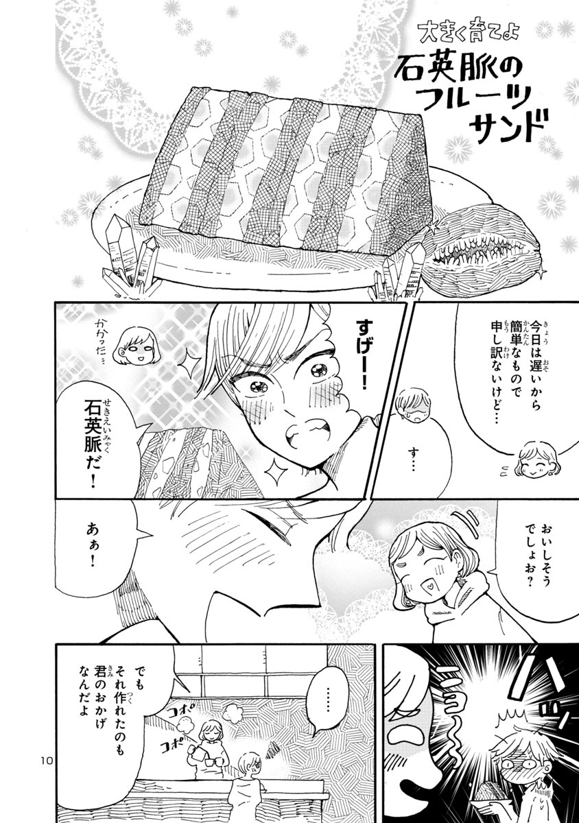 (8/9) 