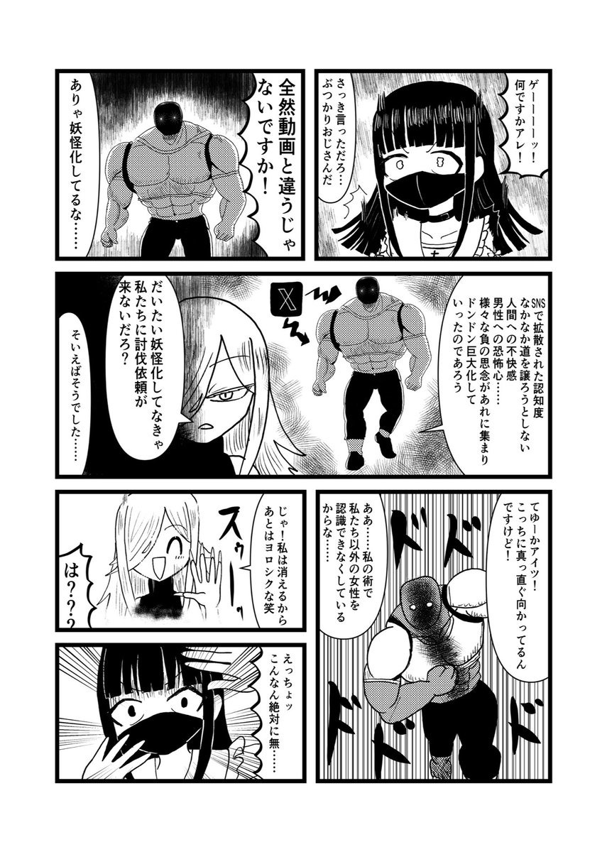 (2/3) 