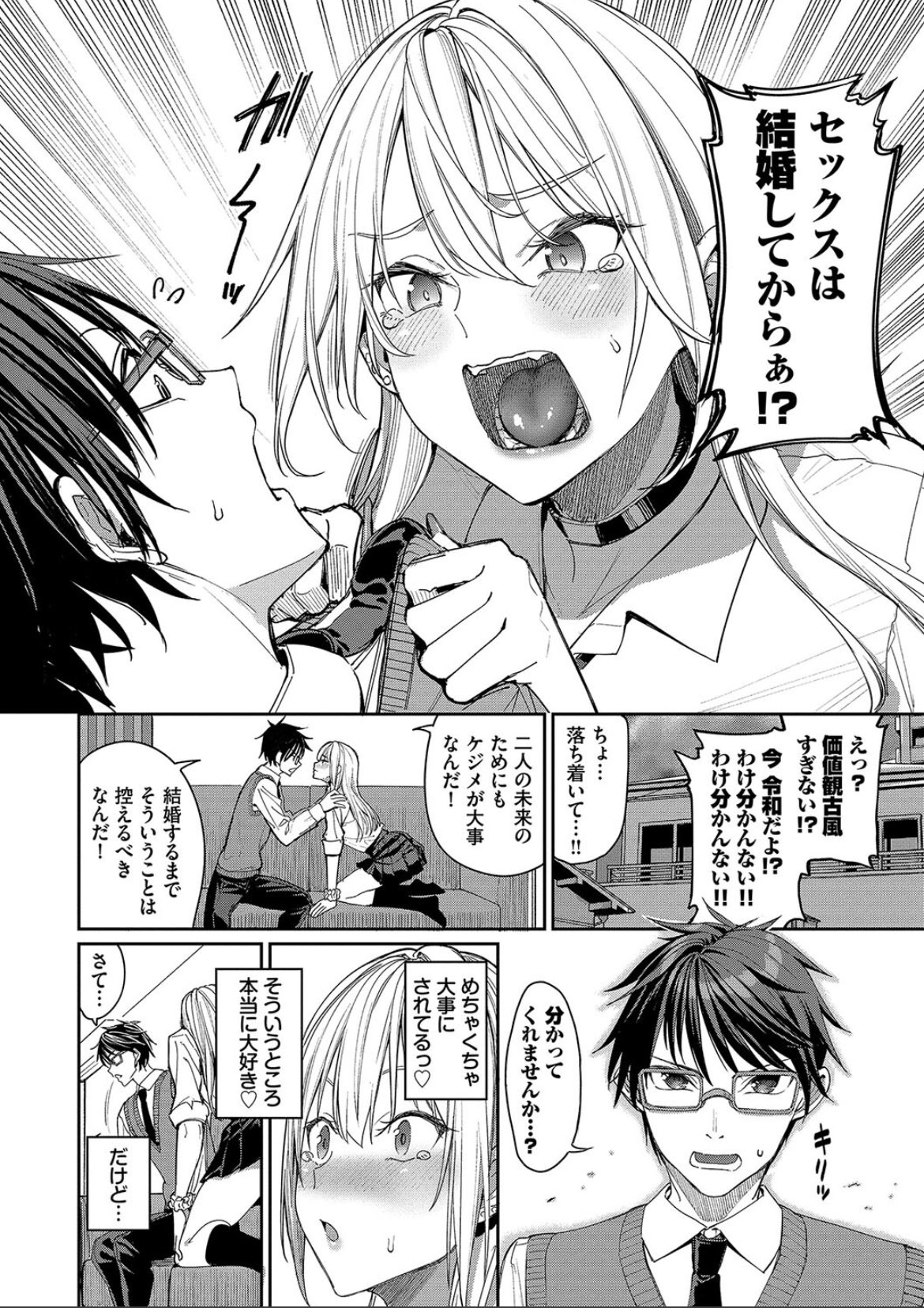 エロ漫画 セリフ エロ漫画名言&格言bot (@eromangakakugen) / X