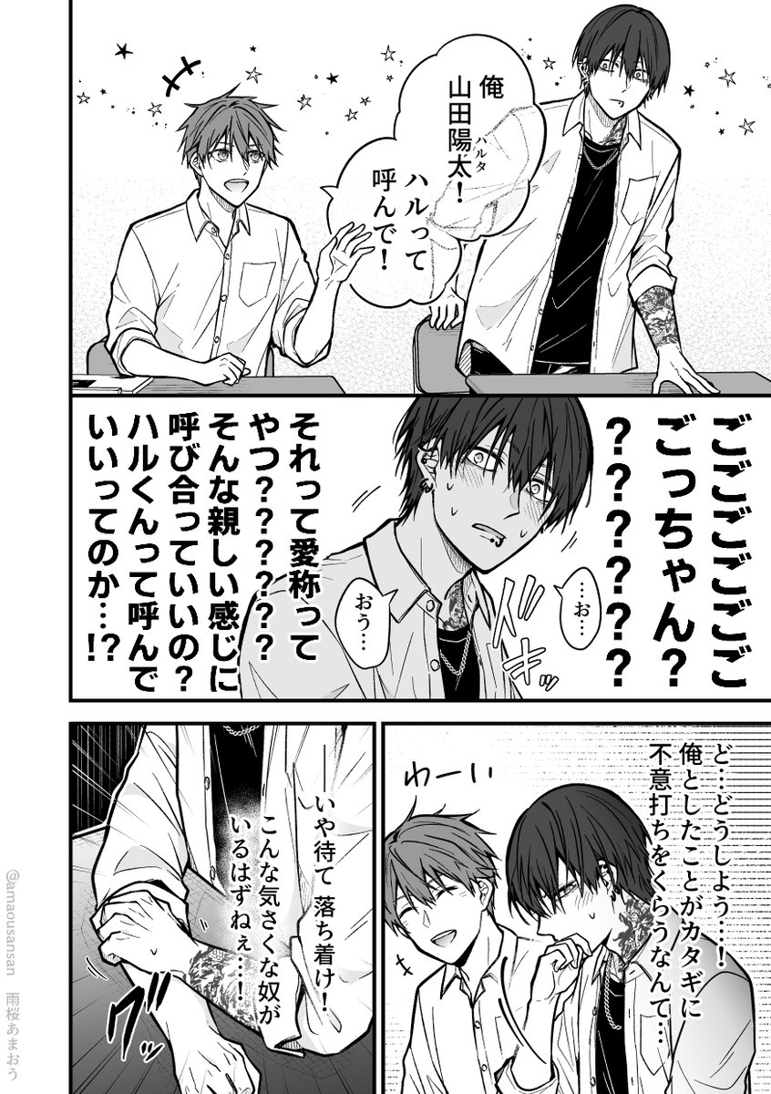 (2/4) 