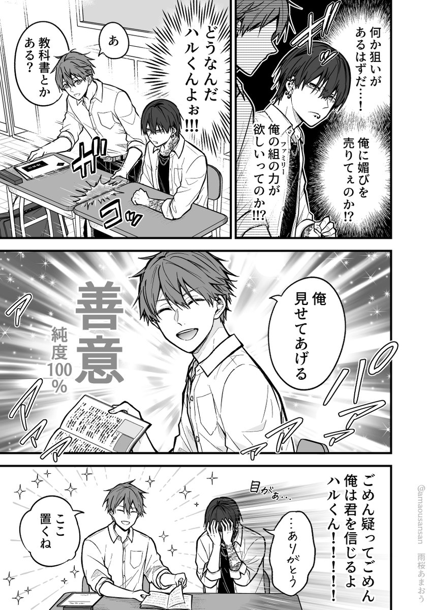 (2/4) 