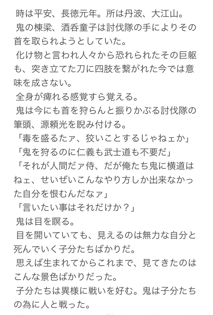 今田勝手＠文字を書く人 tweet media