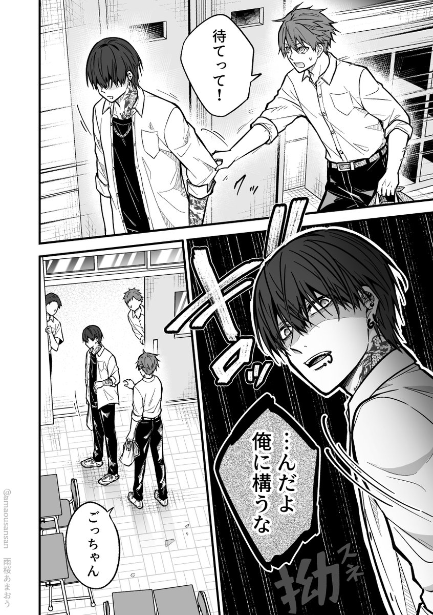 雨桜あまおう on X