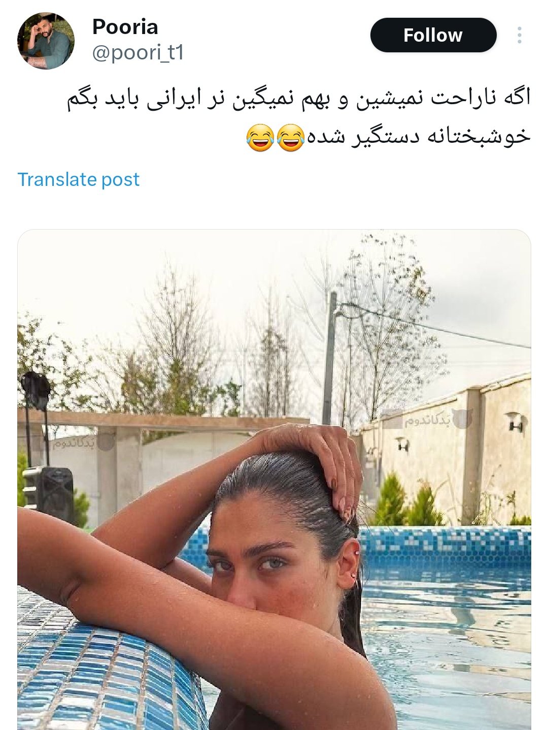 اینفلوئنسر سکسی