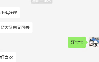 小琪好评 https://t.co/UbXYdWTI1M