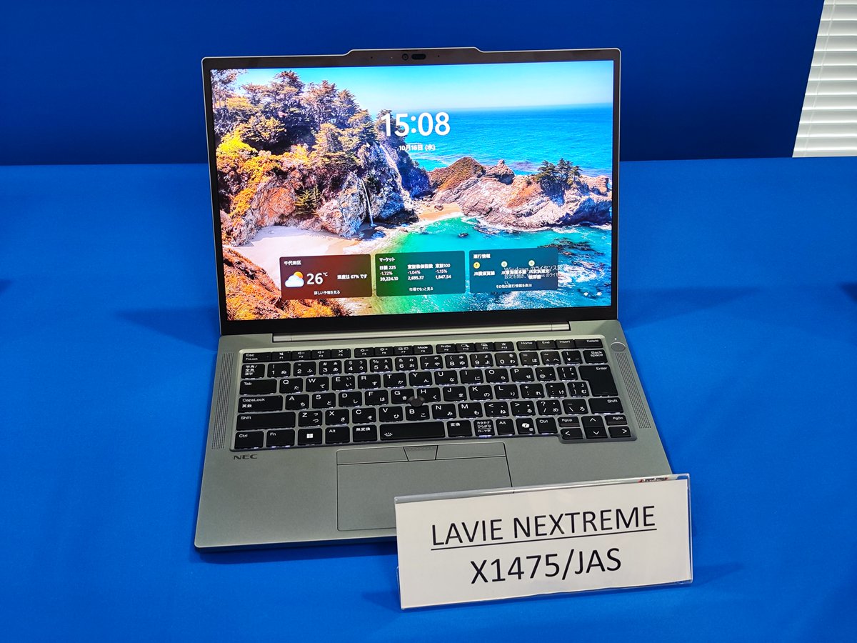 NECPCの衝撃的新製品『LAVIE NEXTREME』。“レノボとの共同開発”（公式