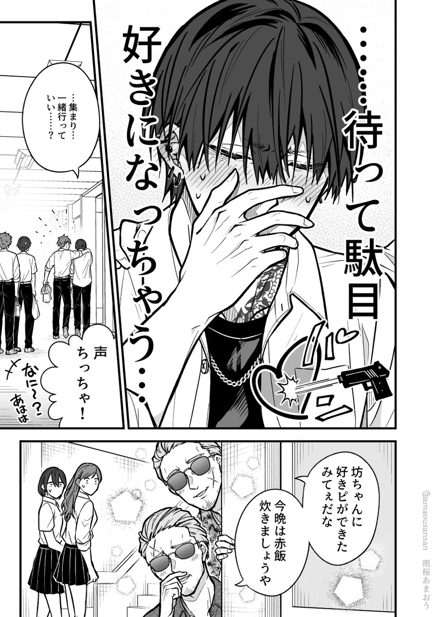 (4/4) 